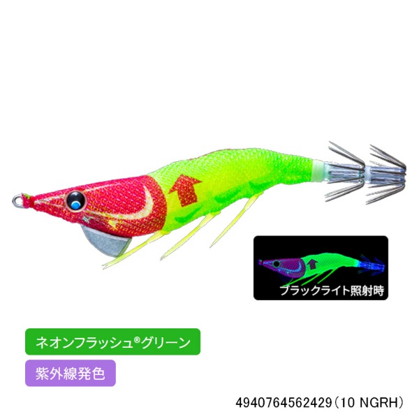イージーライズ (フローティング) 100mm(10 NGRH)